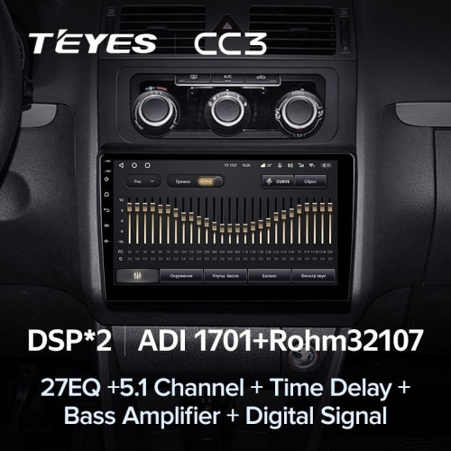 Штатная магнитола Teyes CC3 6/128 Volkswagen Touran 2 1T (2010-2015)