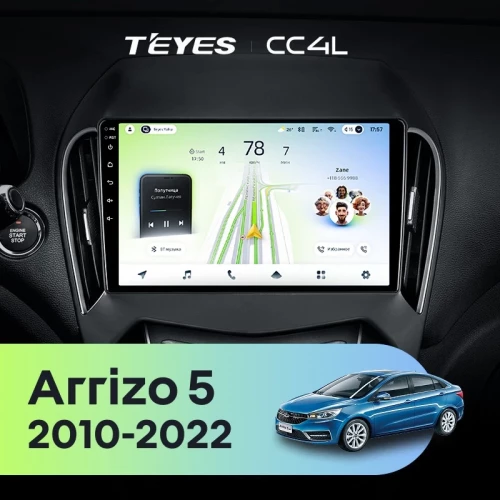 Штатная магнитола Teyes CC4L 6/64 Chery Arrizo 5 (2010-2022)