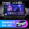 Штатная магнитола Teyes CC3 2K 6/128 Nissan Serena 5 V C27 (2016-2021) F1 Правый руль (13" с кнопками)