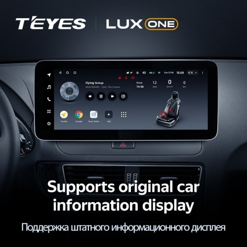 Штатная магнитола Teyes LUX ONE 6/128 Audi A4 B9 (2015-2023)