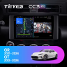 Штатная магнитола Teyes CC3 2K 360 6/128 Toyota GR 86 ZN8 GT 86 ZN6 (2012-2024)