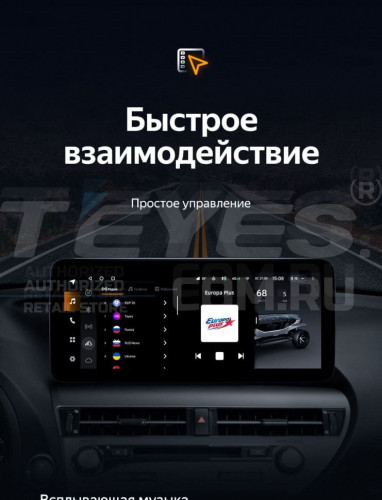 Штатная магнитола Teyes LUX ONE 4/32 Mercedes-Benz C-Class W204 C204 S204 (NTG 4.5) (2011-2015) Universal