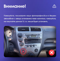 Штатная магнитола Teyes CC3 4/64 Honda Civic 7 (2000-2006) F2 Правый руль