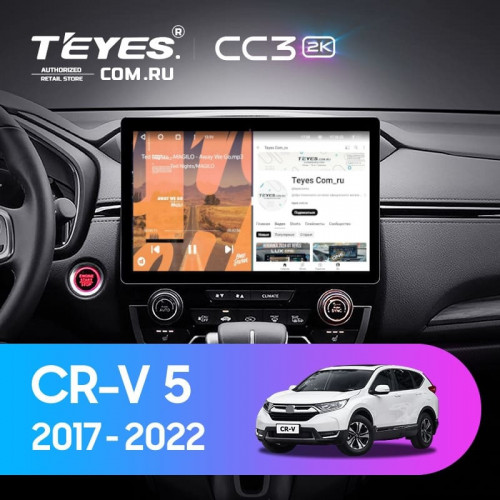 Штатная магнитола Teyes CC3 2K 6/128 Honda CR-V 5 RT RW (2017-2022) (11")
