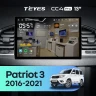 Штатная магнитола Teyes CC4 Pro 12/256 UAZ Patriot 3 (2016-2021) F1 (13")