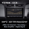 Штатная магнитола Teyes CC3 4/64 Hyundai Creta 2 2021+ (матовая) F1