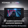 Штатная магнитола Teyes CC3 2K 360 6/128 Toyota Harrier 4 XU80 (2020-2022)