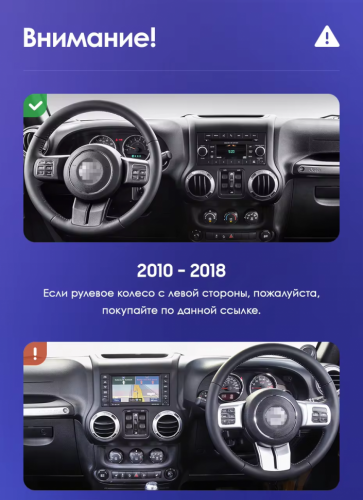 Штатная магнитола Teyes CC3 6/128 Jeep Wrangler 3 JK (2010-2017) L15