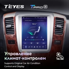 Штатная магнитола Tesla style Teyes TPRO 2 6/128 Toyota Alphard 1 H10 (2002-2005) F1