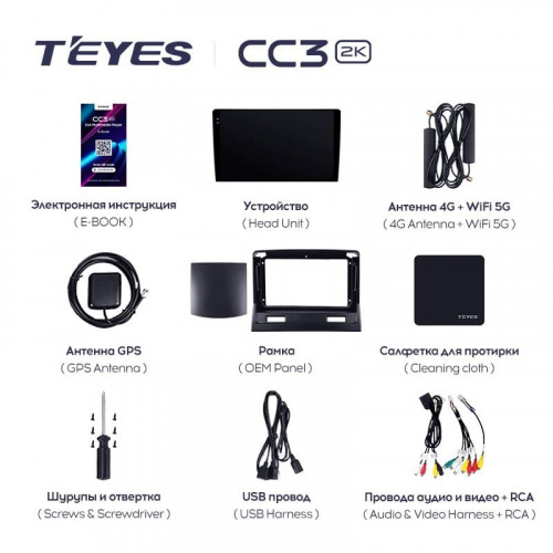 Штатная магнитола Teyes CC3 2K 6/128 Mitsubishi Galant 9 (2003-2012)