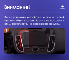 Штатная магнитола Teyes CC3 2K 6/128 Ford Kuga 2 (2012-2019) Тип-B