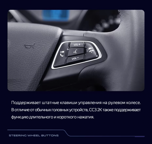 Штатная магнитола Teyes CC3 2K 6/128 Ford Kuga 2 (2012-2019) Тип-B