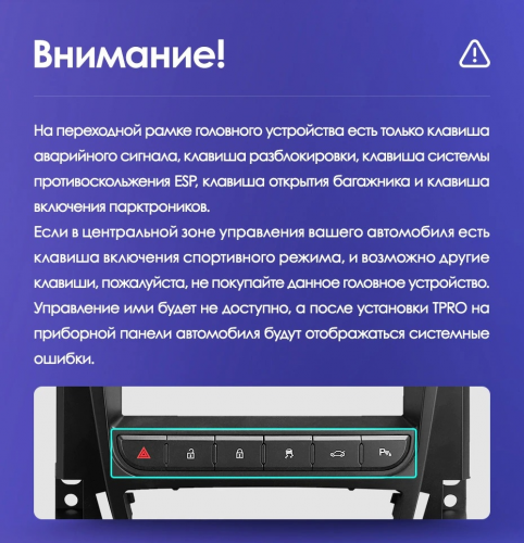 Штатная магнитола Tesla style Teyes TPRO 2 4/32 Opel Astra J (2009-2017) F1