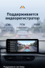 Штатная магнитола Teyes LUX ONE 4/32 Mazda 6 GJ GL (2015-2018) Тип-A