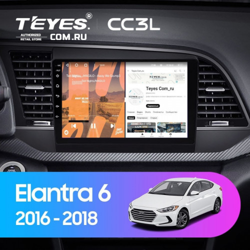 Штатная магнитола Teyes CC3L 4/64 Hyundai Elantra 6 (2015-2018) Тип-B