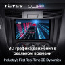 Штатная магнитола Teyes CC3 2K 360 6/128 Nissan Navara D23 IV (2014-2021) Тип-А