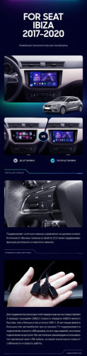 Штатная магнитола Teyes CC3 2K 4/32 Seat Ibiza (2017-2020)