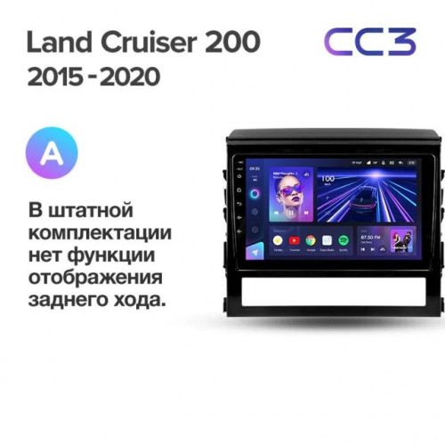 Штатная магнитола Teyes CC3 4/64 Toyota Land Cruiser 200 (2015-2021)