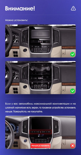 Штатная магнитола Teyes CC3 4/64 Toyota Land Cruiser 200 (2015-2021)