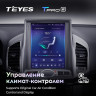 Штатная магнитола Tesla style Teyes TPRO 2 4/32 Chevrolet Captiva (2011-2016)