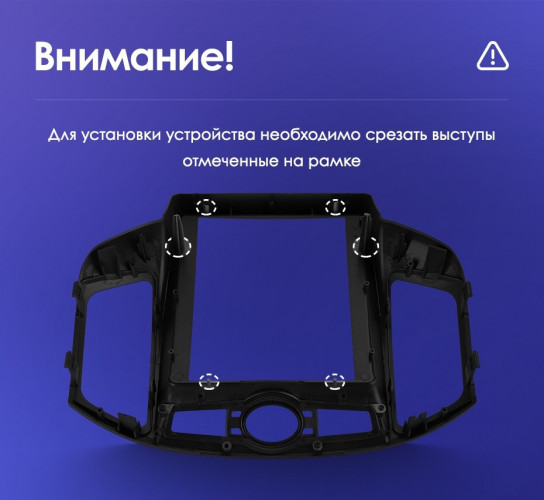 Штатная магнитола Tesla style Teyes TPRO 2 4/32 Chevrolet Captiva (2011-2016)