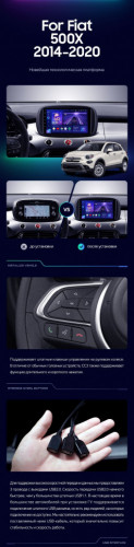 Штатная магнитола Teyes CC3 2K 4/32 Fiat 500X (2014-2020)