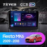 Штатная магнитола Teyes CC3 2K 360 6/128 Ford Fiesta 6 (2009-2018) F1 Тип-A