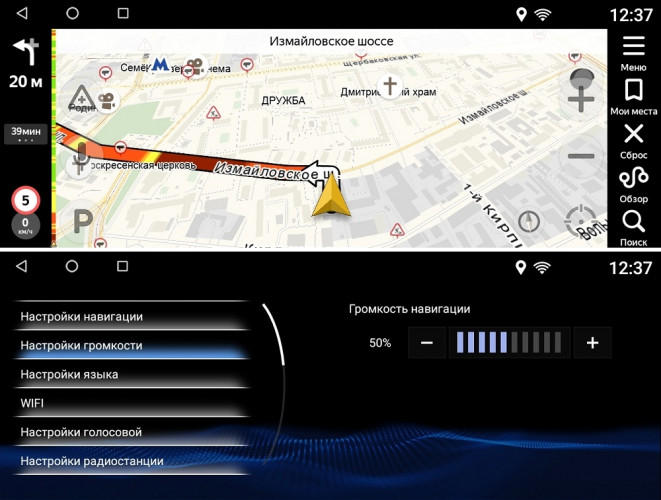 Штатная магнитола FarCar LXS-ES18 Lexus ES 2018+