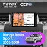 Штатная магнитола Teyes CC3 2K 360 6/128 Land Rover Range Rover Sport 1 (2005-2009)