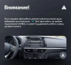 Штатная магнитола Teyes LUX ONE 6/128 Mazda Atenza 3 (2012-2015) Тип-B Правый руль