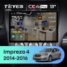 Штатная магнитола Teyes CC4 Pro 12/256 Subaru Impreza 4 (2014-2016) (13")