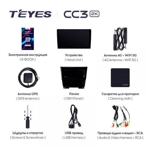 Штатная магнитола Teyes CC3 2K 4/32 Honda Crosstour 1 TF (2009-2015)