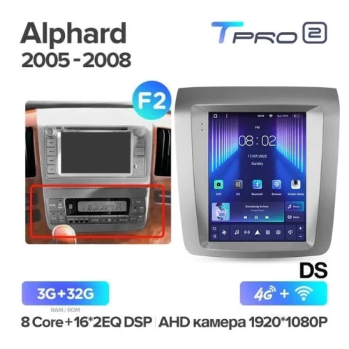 Штатная магнитола Tesla style Teyes TPRO 2 6/128 Toyota Alphard 1 H10 (2005-2008) F2