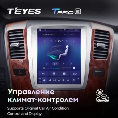 Штатная магнитола Tesla style Teyes TPRO 2 6/128 Toyota Alphard 1 H10 (2005-2008) F2