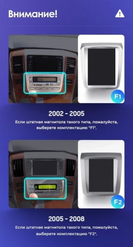 Штатная магнитола Tesla style Teyes TPRO 2 6/128 Toyota Alphard 1 H10 (2005-2008) F2