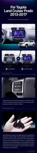 Штатная магнитола Teyes CC3 4/32 Toyota Land Cruiser Prado 150 (2013-2017)