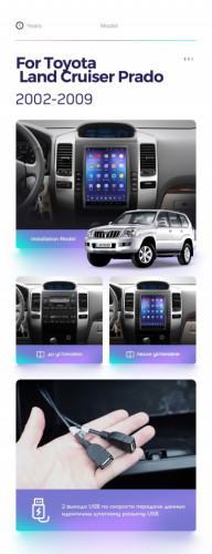 Штатная магнитола Tesla style Teyes TPRO 2 4/32 Toyota Land Cruiser Prado 120 (2002-2009) Тип-A