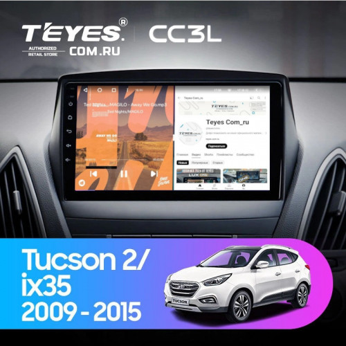 Штатная магнитола Teyes CC3L 4/32 Hyundai ix35 (2009-2015) (Tucson 2) Тип-C