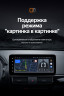 Штатная магнитола Teyes LUX ONE 4/32 Mazda CX-5 (2012-2015) Тип-A