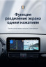 Штатная магнитола Teyes LUX ONE 4/32 Mazda CX-5 (2012-2015) Тип-A