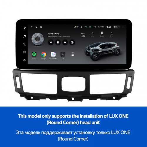 Переходная рамка Infiniti Q70 1 M25 M37 M56 4 / Nissan Cima 5 Fuga 2 Y51 / Mitsubishi Proudia Dignity 2 (2009-2024) Тип-A (12,3")