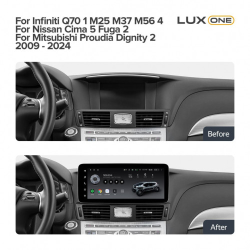 Переходная рамка Infiniti Q70 1 M25 M37 M56 4 / Nissan Cima 5 Fuga 2 Y51 / Mitsubishi Proudia Dignity 2 (2009-2024) Тип-A (12,3")