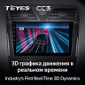 Штатная магнитола Teyes CC3 4/32 Nissan Serena 4 C26 (2010-2016)