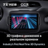 Штатная магнитола Teyes CC3 6/128 Jeep Renegade (2014-2018)