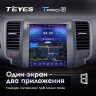 Штатная магнитола Tesla style Teyes TPRO 2 4/32 Nissan Teana J32 (2008-2013)