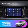 Штатная магнитола Teyes CC3 4/64 Skoda Kodiaq (2016-2021) Тип-B