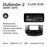 Штатная магнитола Teyes LUX ONE 360 6/128 Mitsubishi Outlander 2 CW0W (2009-2013) Тип-A