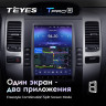 Штатная магнитола Tesla style Teyes TPRO 2 4/32 Toyota Land Cruiser Prado 120 (2002-2009) Тип-B