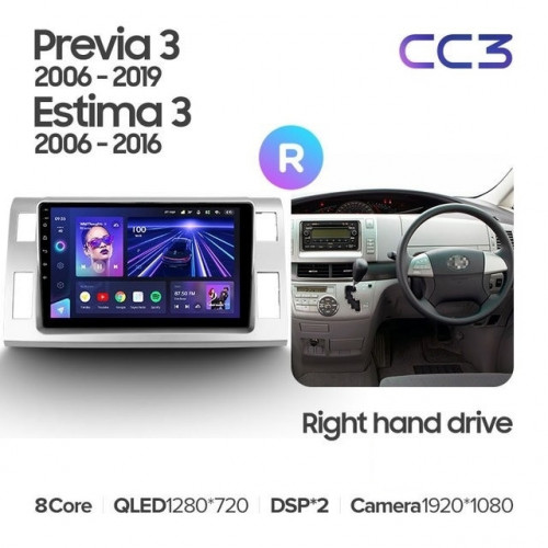 Штатная магнитола Teyes CC3 6/128 Toyota Previa XR50 3 (2006-2019) Правый руль