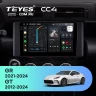 Штатная магнитола Teyes CC4 6/64 Toyota GR 86 ZN8 GT 86 ZN6 (2012-2021)